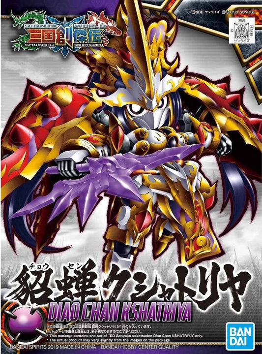 SD GWSS #09 DIAO CHAN
