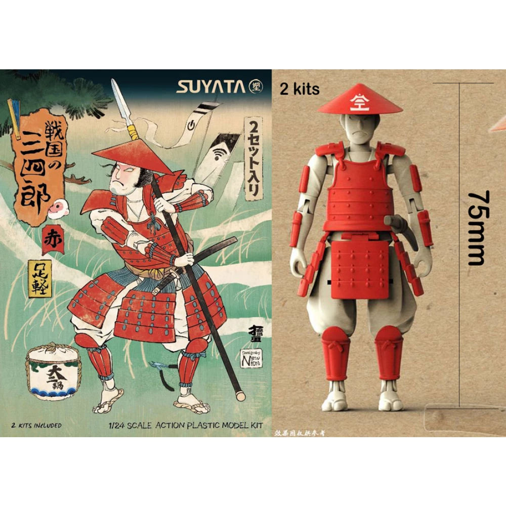 Samurai SU SNS001