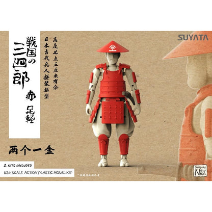 Samurai SU SNS001