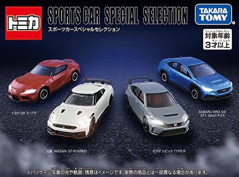 Sports Car Special Selection Tomica