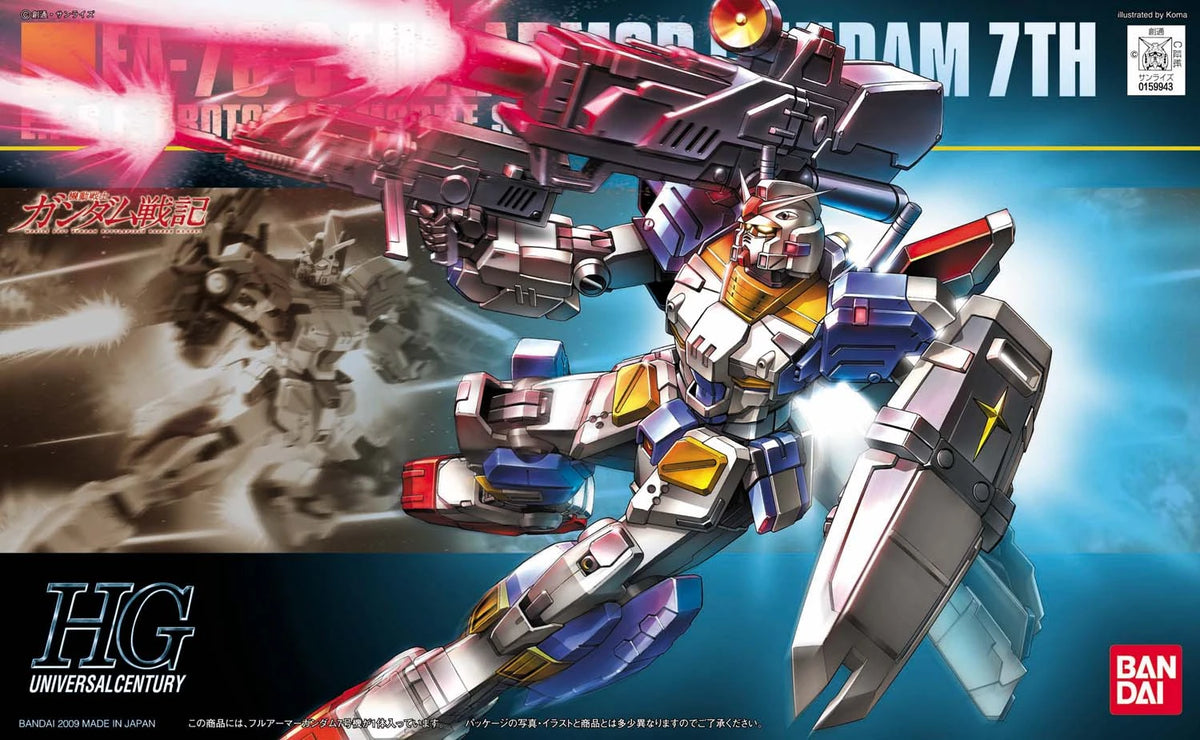 HGUC #098 FA-78-3 FULLARMOR GUNDAM 7TH