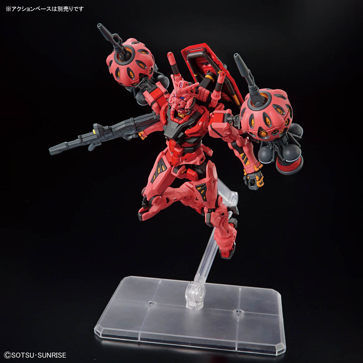 HGGQ #04 Red Gundam