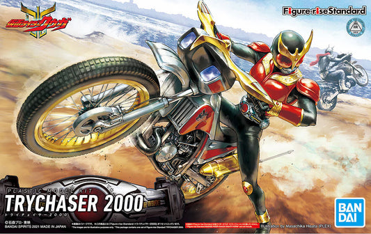 Rise Standard Trychaser 2000 Kamen Rider Kuuga