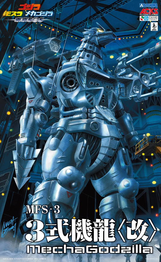 Aoshima ACKS GO-02 Godzilla: Tokyo S.O.S. MFS-3 Type-3 Kiryu Kai