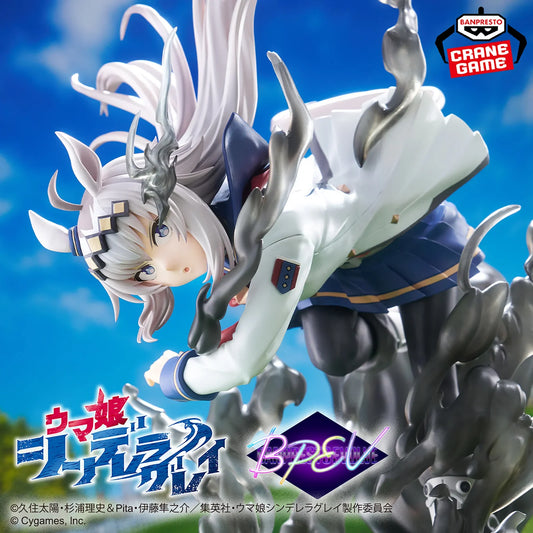 Umamusume: Cinderella Gray – Banpresto Evolve Oguri Cap