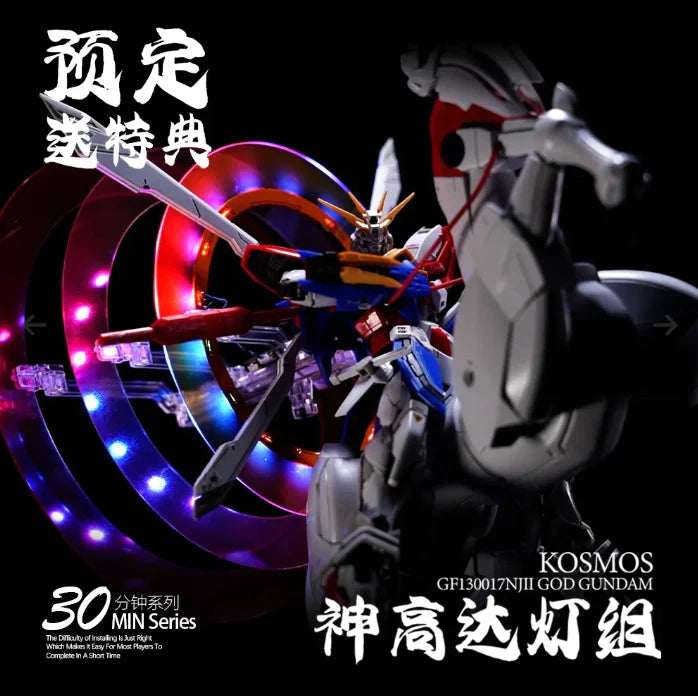 Kosmos LED RGB 1/144 RG "GOD Gundam"
