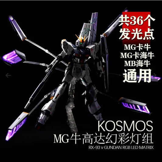 Kosmos RGB LED MG Ver.Ka nu Gundam