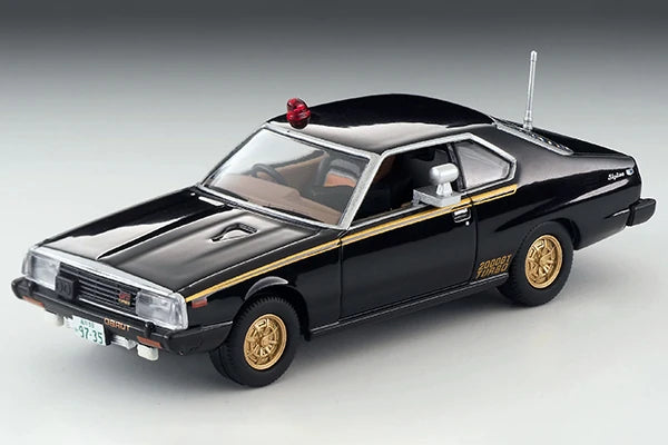 Tomica Machine-X Limited Vintage Neo
