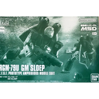 P-Bandai HGTO 1/144 RGM-79U GM Sloep (Mobile Suit Gundam)