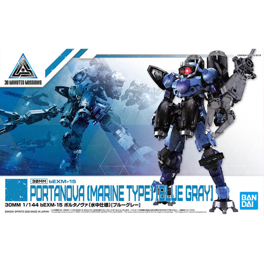 30MM #30 bEXM-15 Portanova (Underwater Version) [Blue Gray]