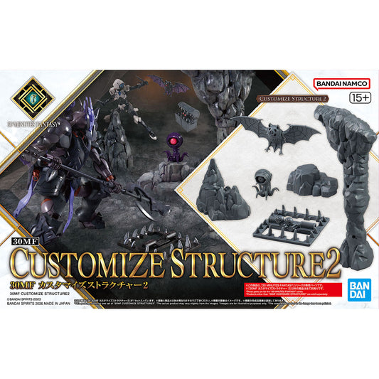 30MF Customizable Structure 2