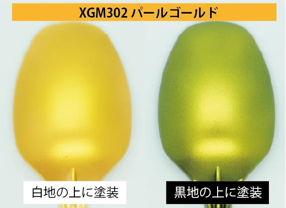 Gundam Marker EX (pearl Gold)