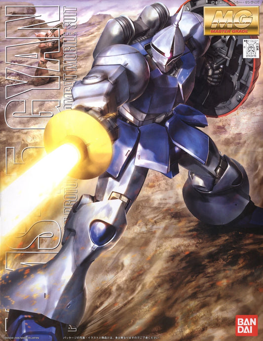 MGUC YMS-15 Gyan