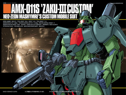 HGUC #003 AMX-011S 'Zaku III Custom' Neo_Zeon Mashymre's Custom MS