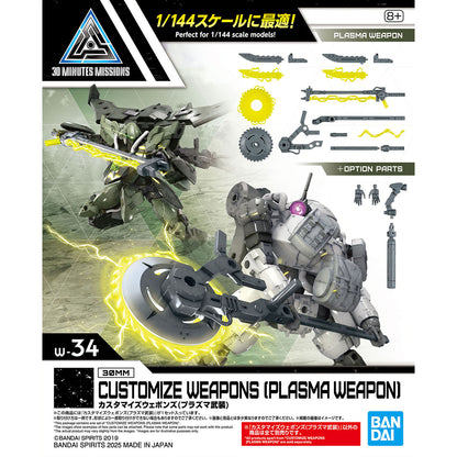 30MM Customize Weapons (Plasma Weapon)