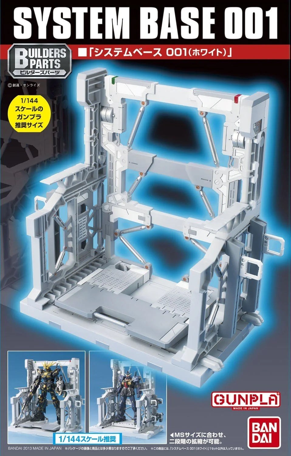 BD System Base 001 (White)