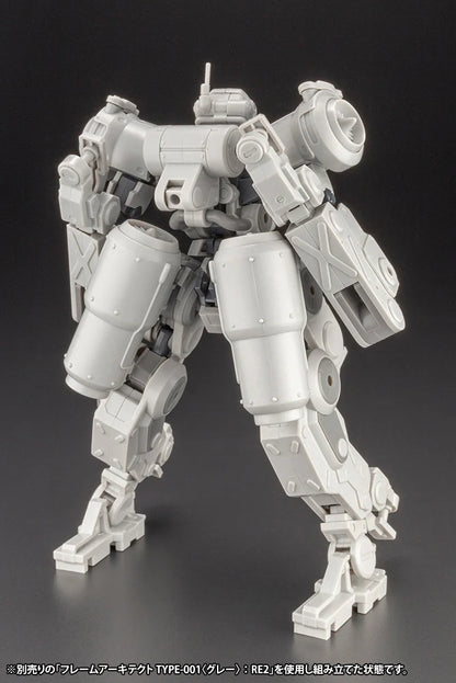 Greifen Armor Parts Ver. F.M.E