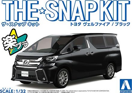 Toyota Velfire Black
