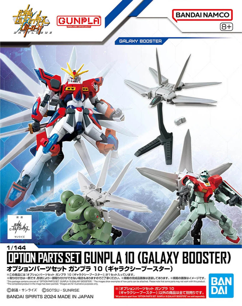 HGGS Options Set GUNPLA 10 (Galaxy Booster)