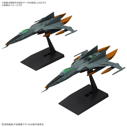 Star Blazers Cosmo Tigar II