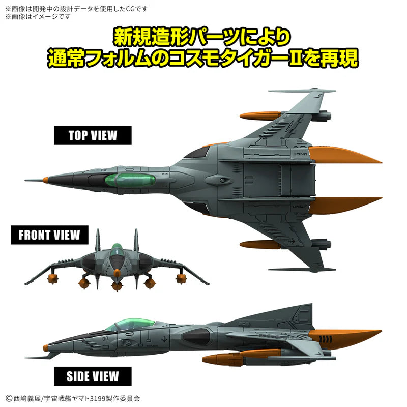 Star Blazers Cosmo Tigar II