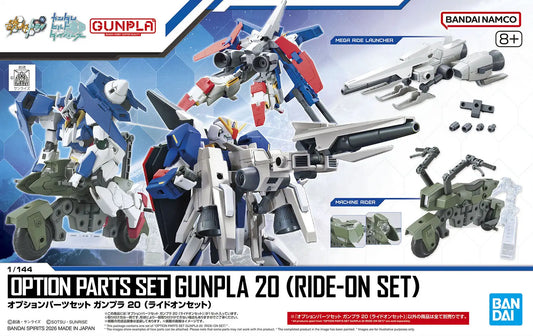 Option Set 20 (Ride-On Set)