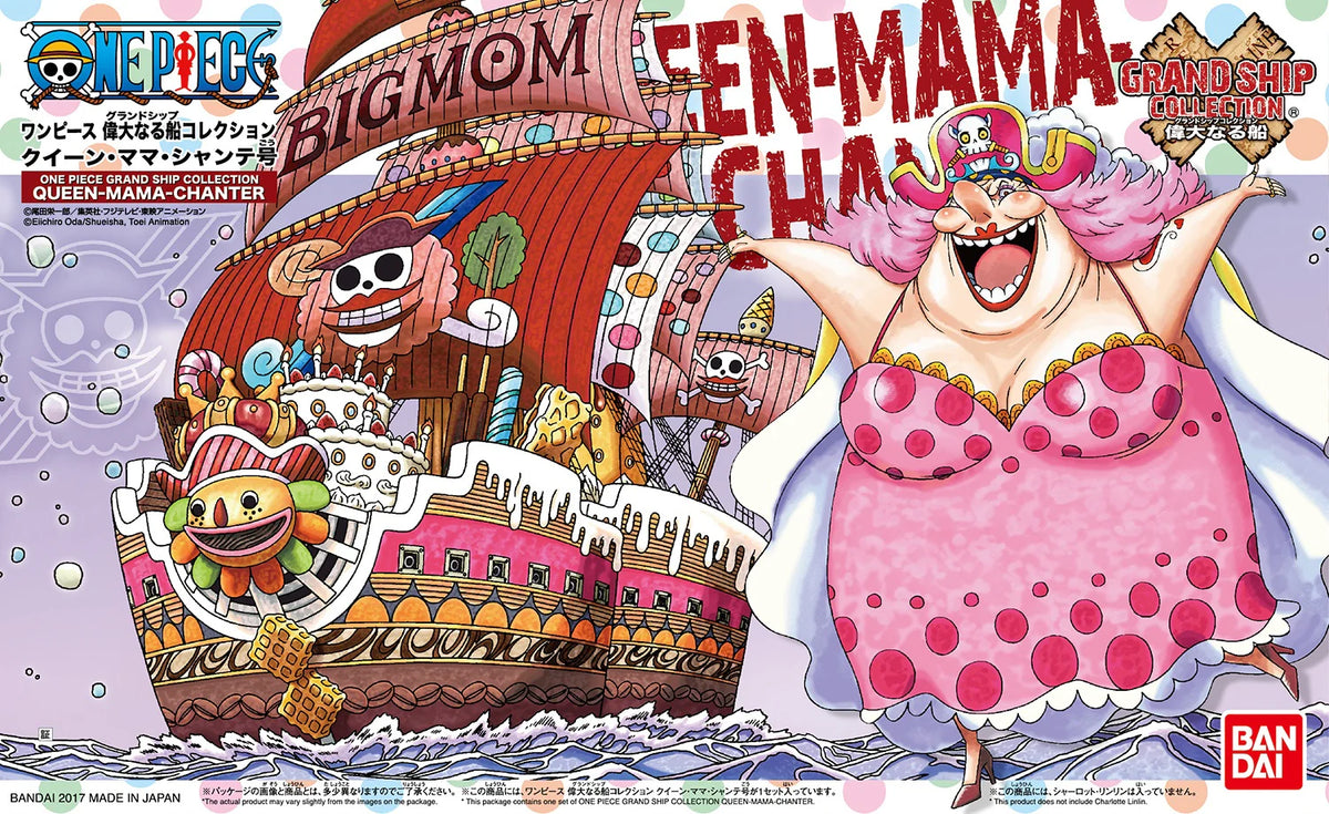 GSC #013 Queen Mama Chanter