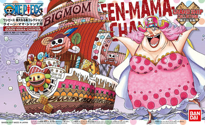GSC #013 Queen Mama Chanter