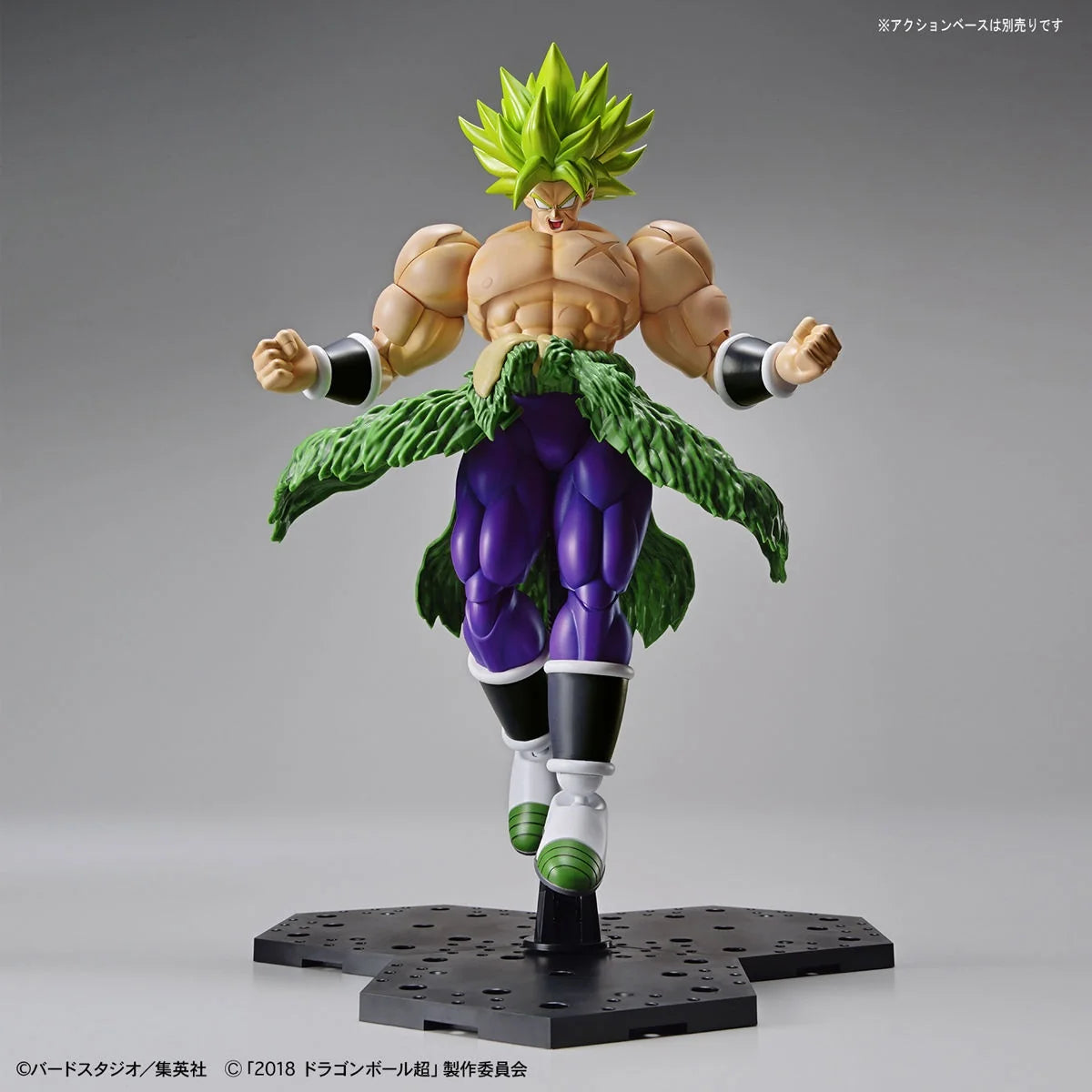 Dragon Ball Super Saiyan BROLY FULL POWER