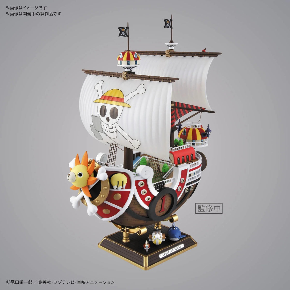 GSC Thousand Sunny Land of Wano Ver