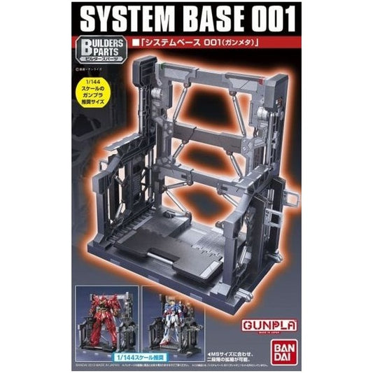 System Base 001 (Gun Metal)