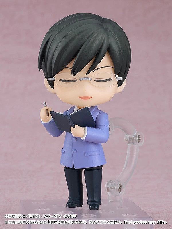 Good Smile Company Nendoroid 2105 Kyoga Ootori