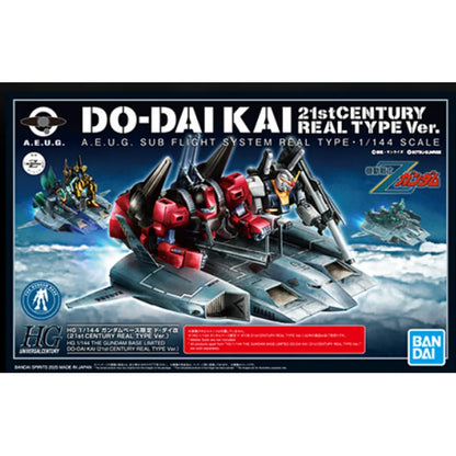 HG 1/144 Do-Dai Kai (21st Century Real Type Ver.)