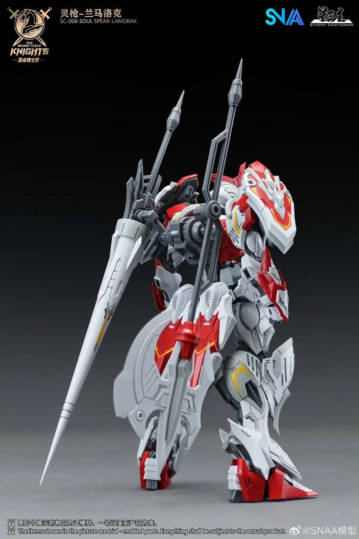 SNAA Soul Spear Lamorak