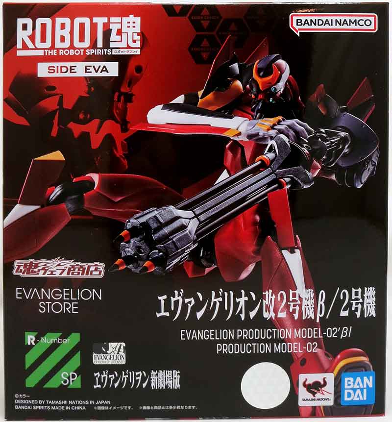 Evangelion Side Eva Robot Spirits Model 02