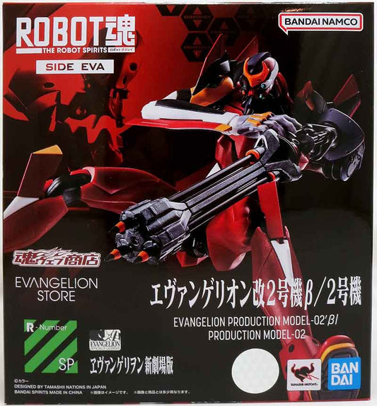 Evangelion Side Eva Robot Spirits Model 02