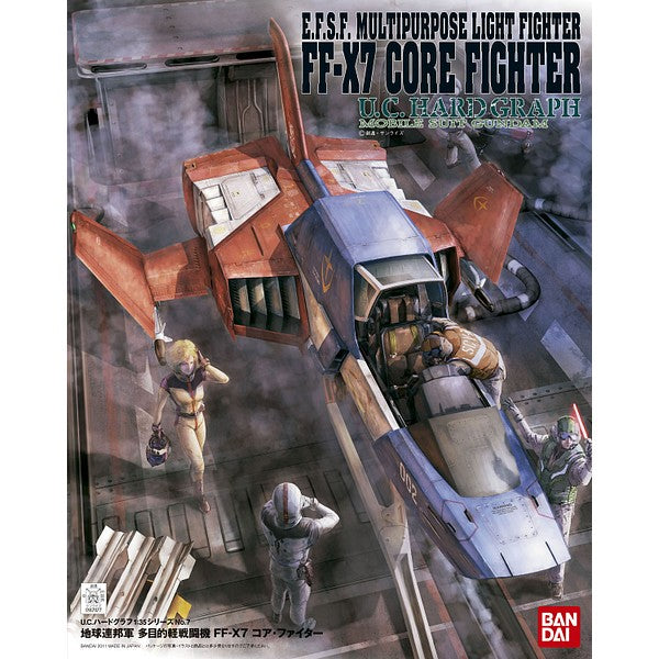 HGUC 1/35 Core Fighter