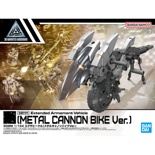 30MM Metal Cannon Bike Ver.
