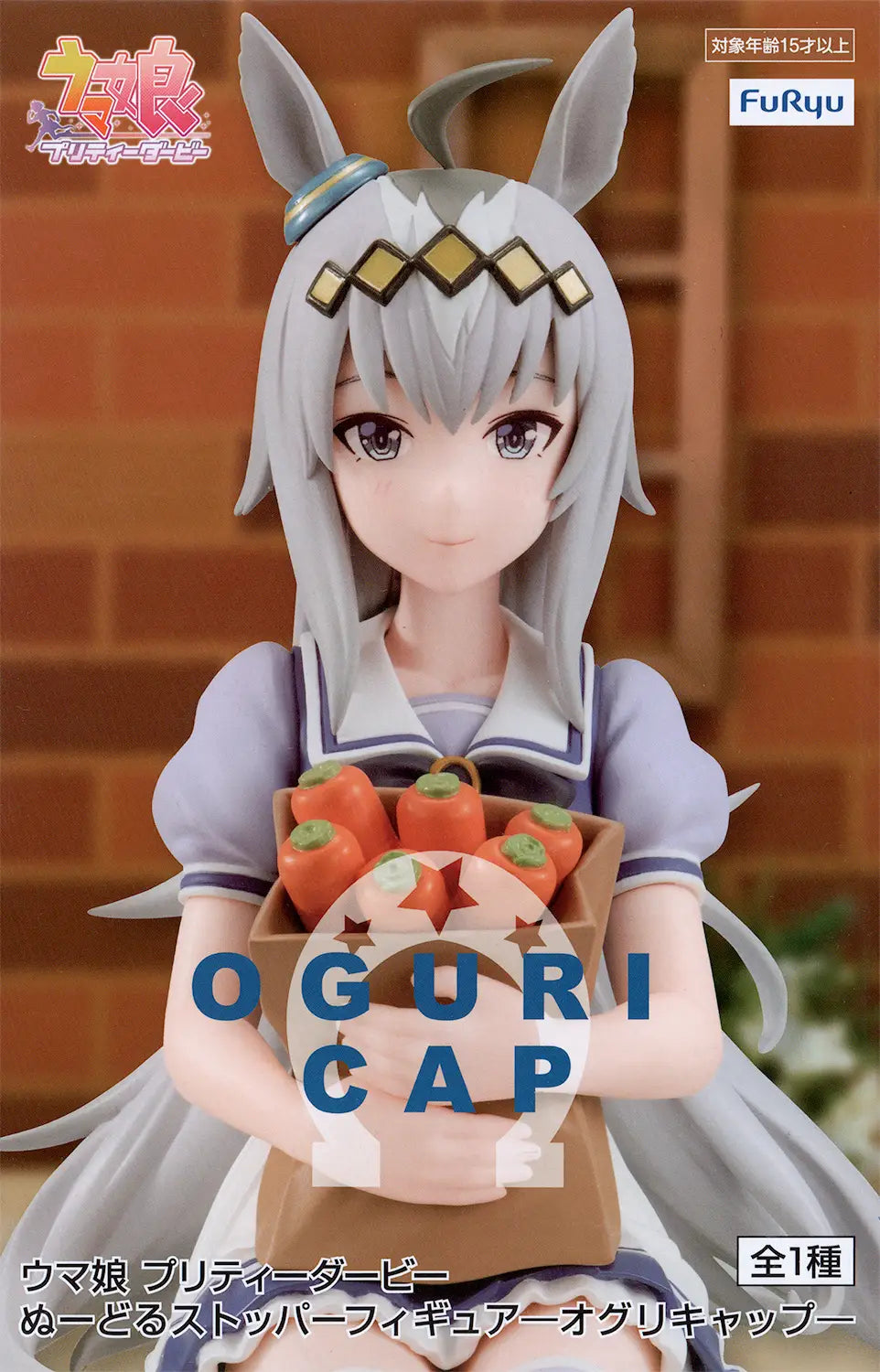 Furyu Noodle Stopper Umamusume Oguri Cap