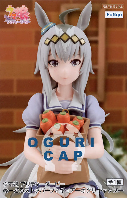 Furyu Noodle Stopper Umamusume Oguri Cap