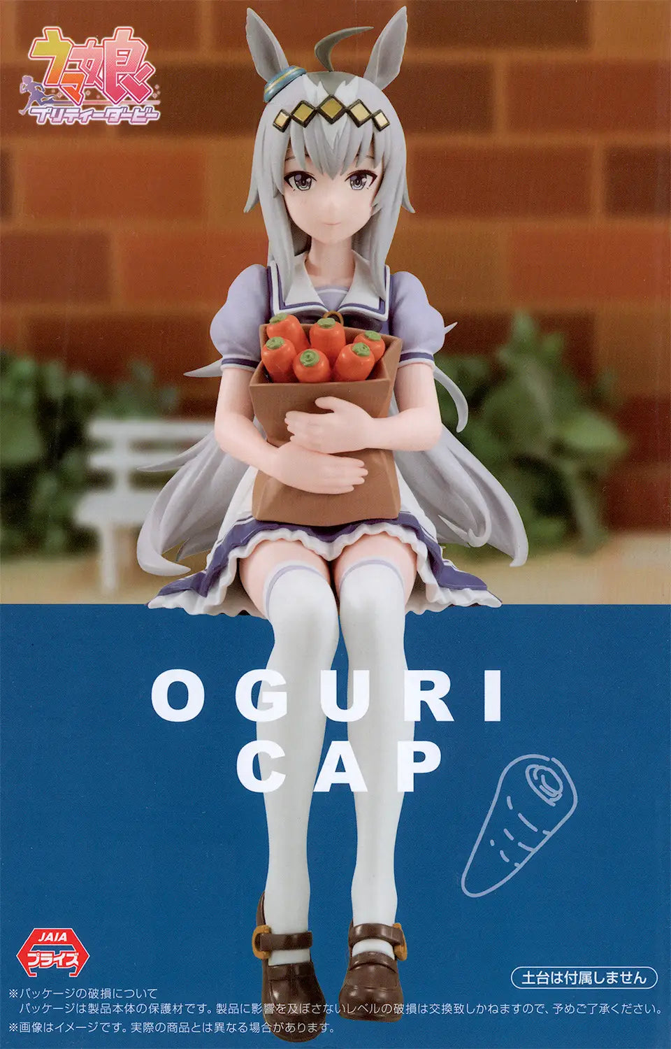 Furyu Noodle Stopper Umamusume Oguri Cap