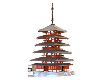 Horyu Go-Jyu-no-Toh "World Culture Heritage"