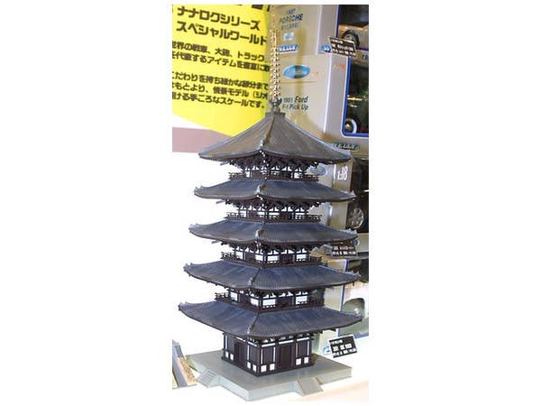 Kohfuku-Ji Go-jyu-no-toh "World Culture Heritage"