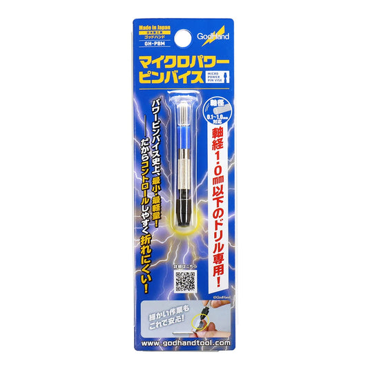 Godhand MIcro Power Pin Vise