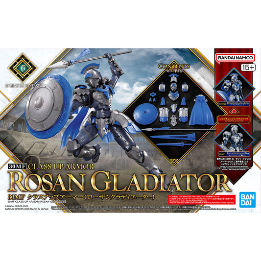 30MF A-19 Class Up Armor (Rosan Gladiator)