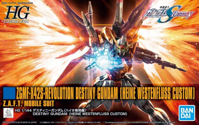 HGUC #226 Destiny Gundam Revive (Heine Westenfluss Custom)