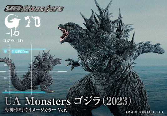 UA Monsters Godzilla (2023)