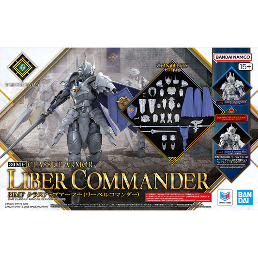 30MF A-20 Class Up Armor (Liber Commander)