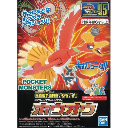 Model Kit Quick!! Ho-oh