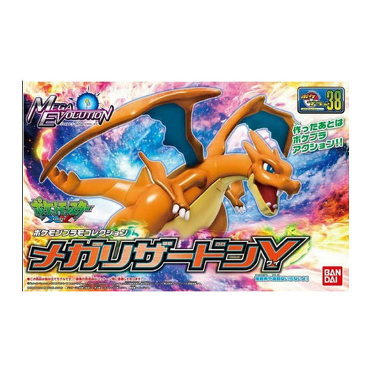 Model Kit Quick!! Mega Charizard